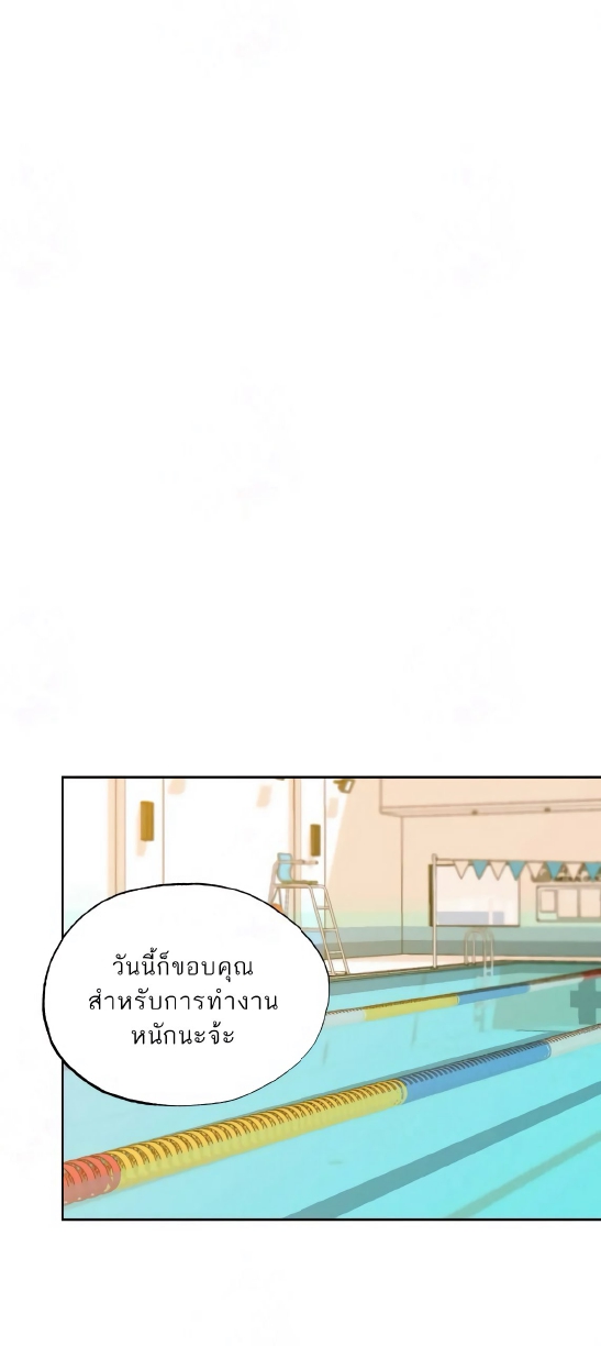 Open at Night EP 1